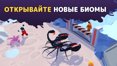 Alien Invasion: RPG Idle Space (ВЗЛОМ, Много денег) screenshot №6