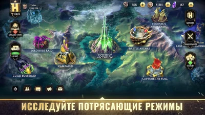 Heroic - Magic Duel 2.1.4 screenshot №6