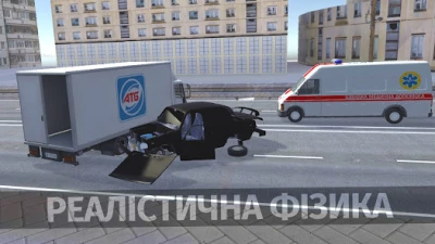 GT Ukraine - Multiplayer screen 2