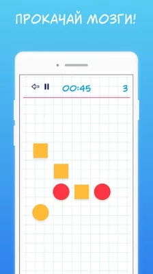 А4 Головоломки и загадки screenshot №6