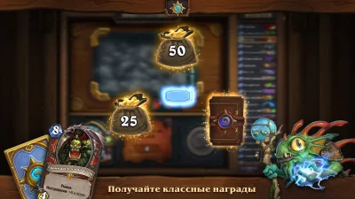 Hearthstone screenshot №6