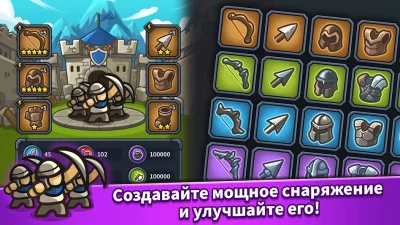 Idle Kingdom Defense screenshot №5