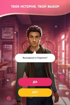 Love &amp; Diaries : Duncan screenshot №4