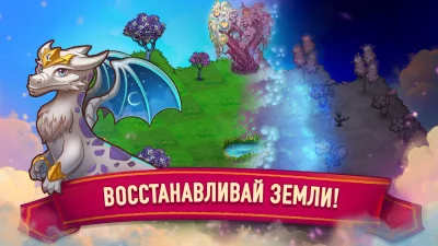 Merge Dragons! screenshot №3