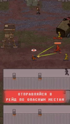 Mini DayZ 2 screenshot №4