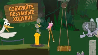 Walk Master screenshot №3