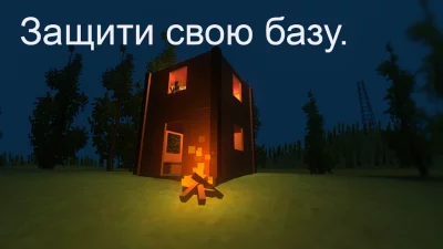WithstandZ - Zombie Survival! screenshot №5
